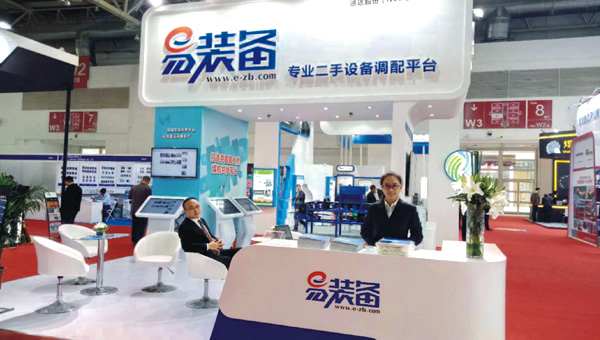 威客电竞·(中国)VKGAME