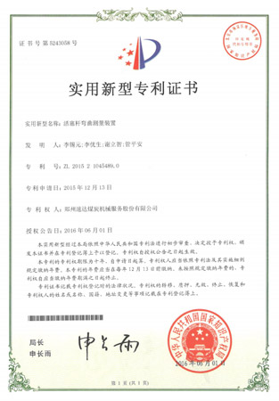 威客电竞·(中国)VKGAME