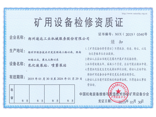 威客电竞·(中国)VKGAME