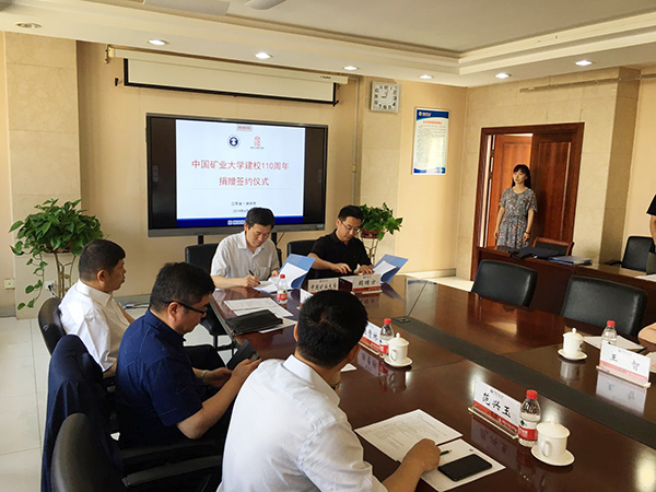 公司在中国矿业大学设立“威客电竞VKGAME股份·卓越前进奖学金”