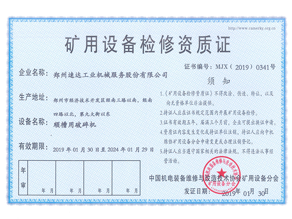 威客电竞·(中国)VKGAME