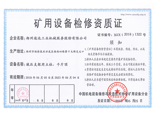 威客电竞·(中国)VKGAME