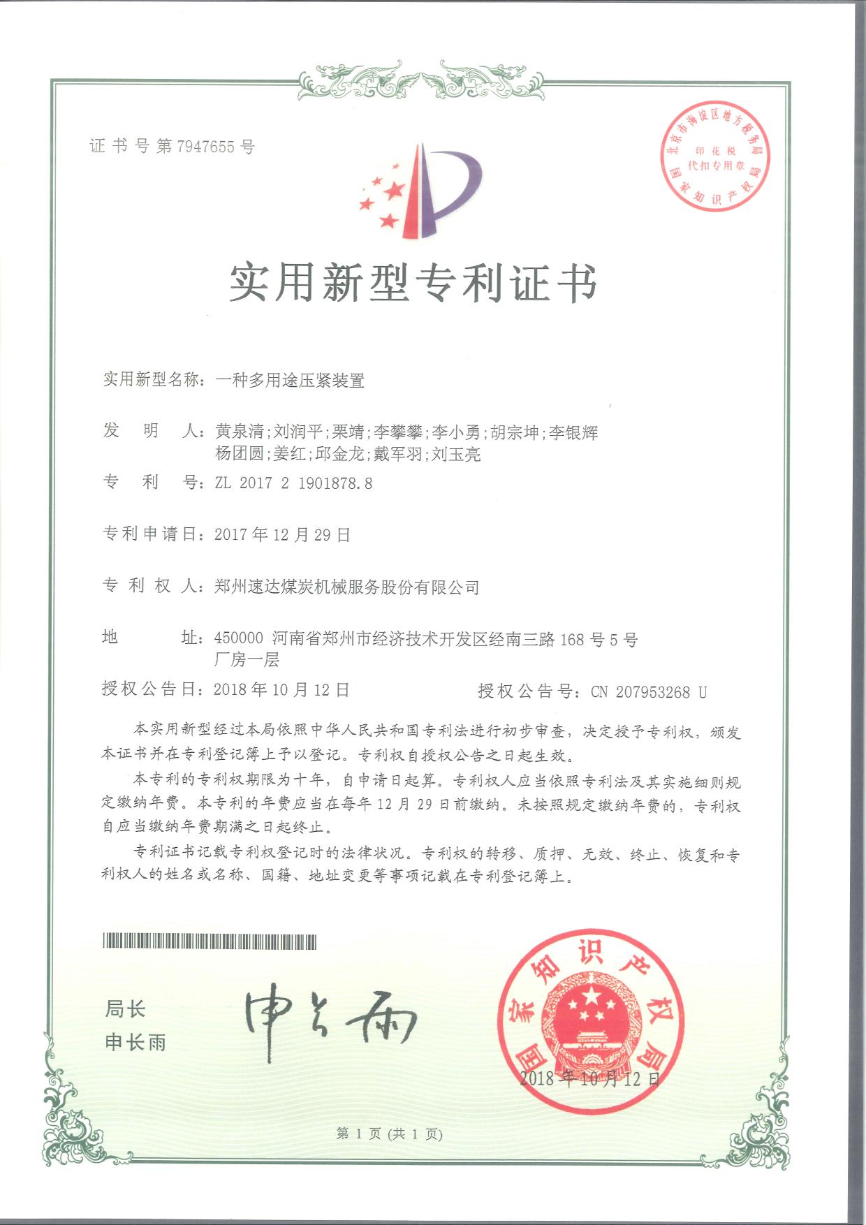 威客电竞·(中国)VKGAME