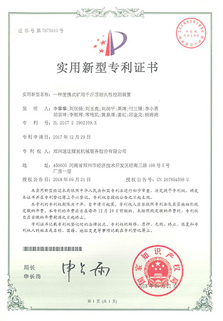 威客电竞·(中国)VKGAME