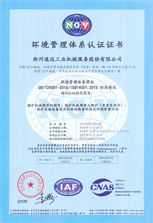 威客电竞·(中国)VKGAME