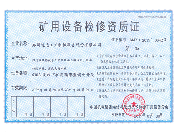 威客电竞·(中国)VKGAME