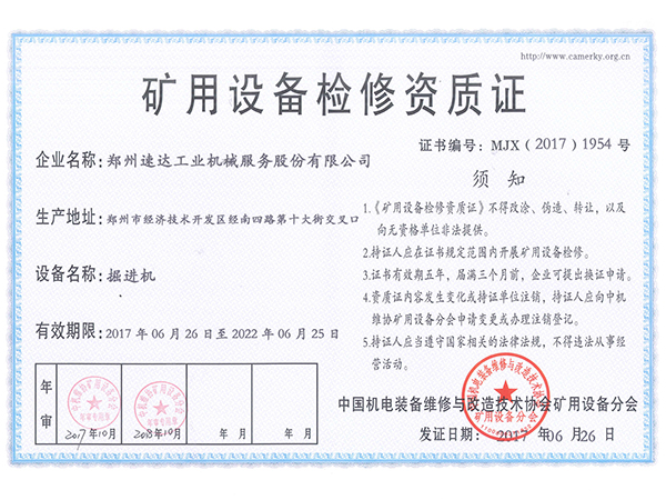 威客电竞·(中国)VKGAME