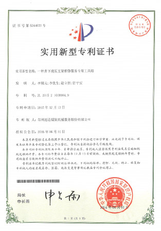 威客电竞·(中国)VKGAME