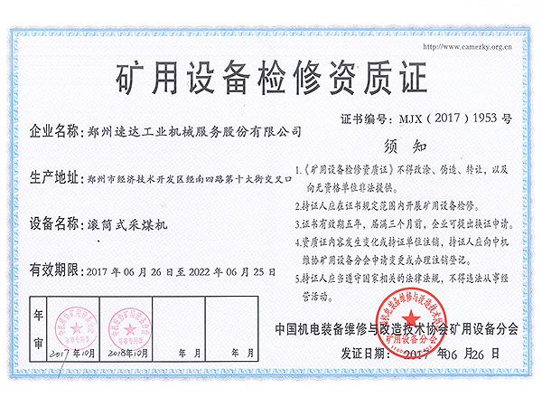 威客电竞·(中国)VKGAME