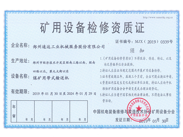 威客电竞·(中国)VKGAME