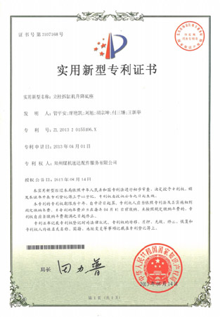 威客电竞·(中国)VKGAME