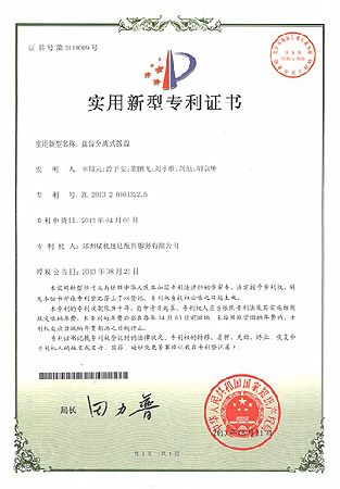 威客电竞·(中国)VKGAME