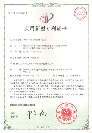 威客电竞·(中国)VKGAME