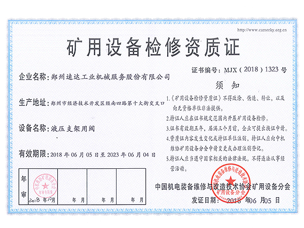 威客电竞·(中国)VKGAME