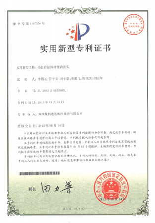 威客电竞·(中国)VKGAME