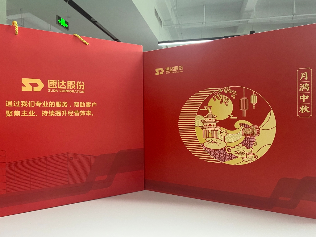 中秋祝福到，，“威客电竞VKGAME”寄乡情！