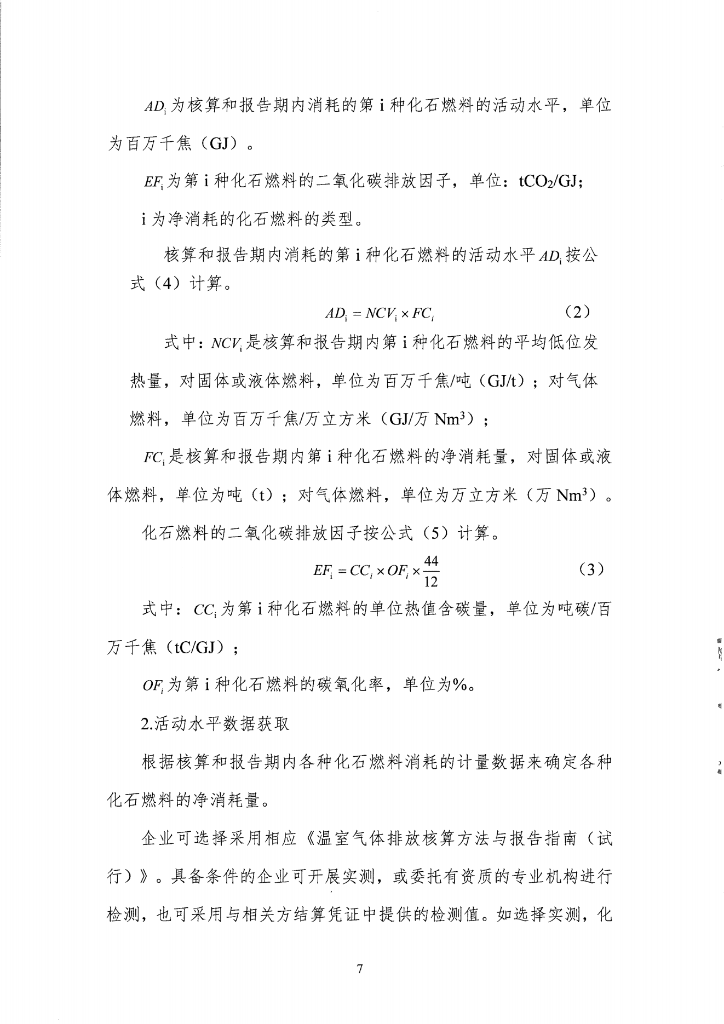 93e9cfee9744491b8365280554406e03