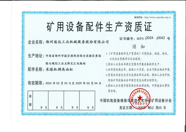 威客电竞·(中国)VKGAME