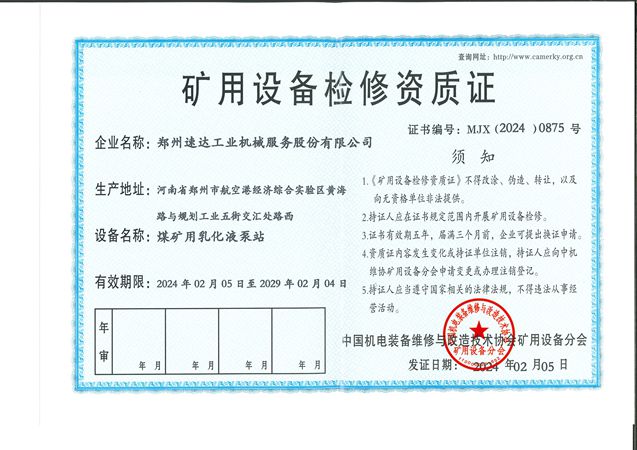 威客电竞·(中国)VKGAME