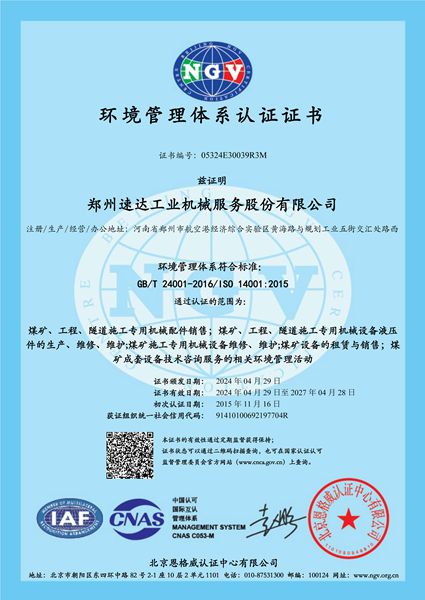 威客电竞·(中国)VKGAME