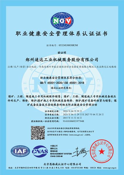 威客电竞·(中国)VKGAME